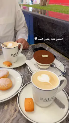 #ترند_تيك_توك #اعطني_قلبك 