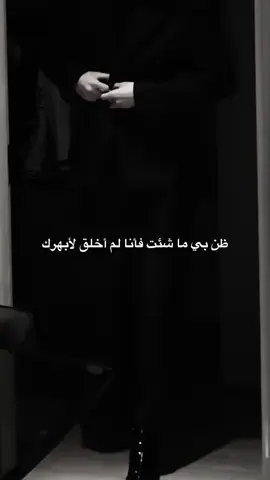 #كبرياء_رجل  #motivation  #رجل #vlp  #عقول_راقيه 