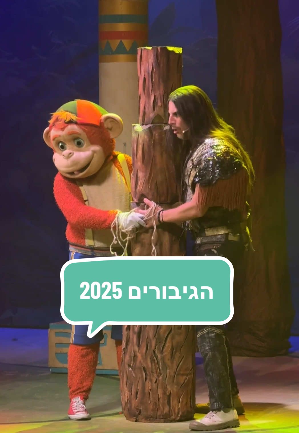 ⁨	⁨	קופיקו הוא חלק מאיתנו, ממש כמו יוסוף חדד!!⁩ #הגיבורים⁩
