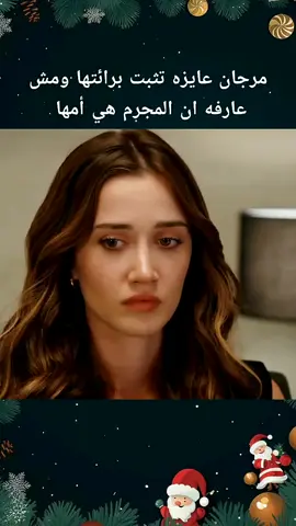 #مسلسلات_تركية 