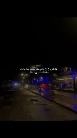 .. #هواجيس #idlib #syria 