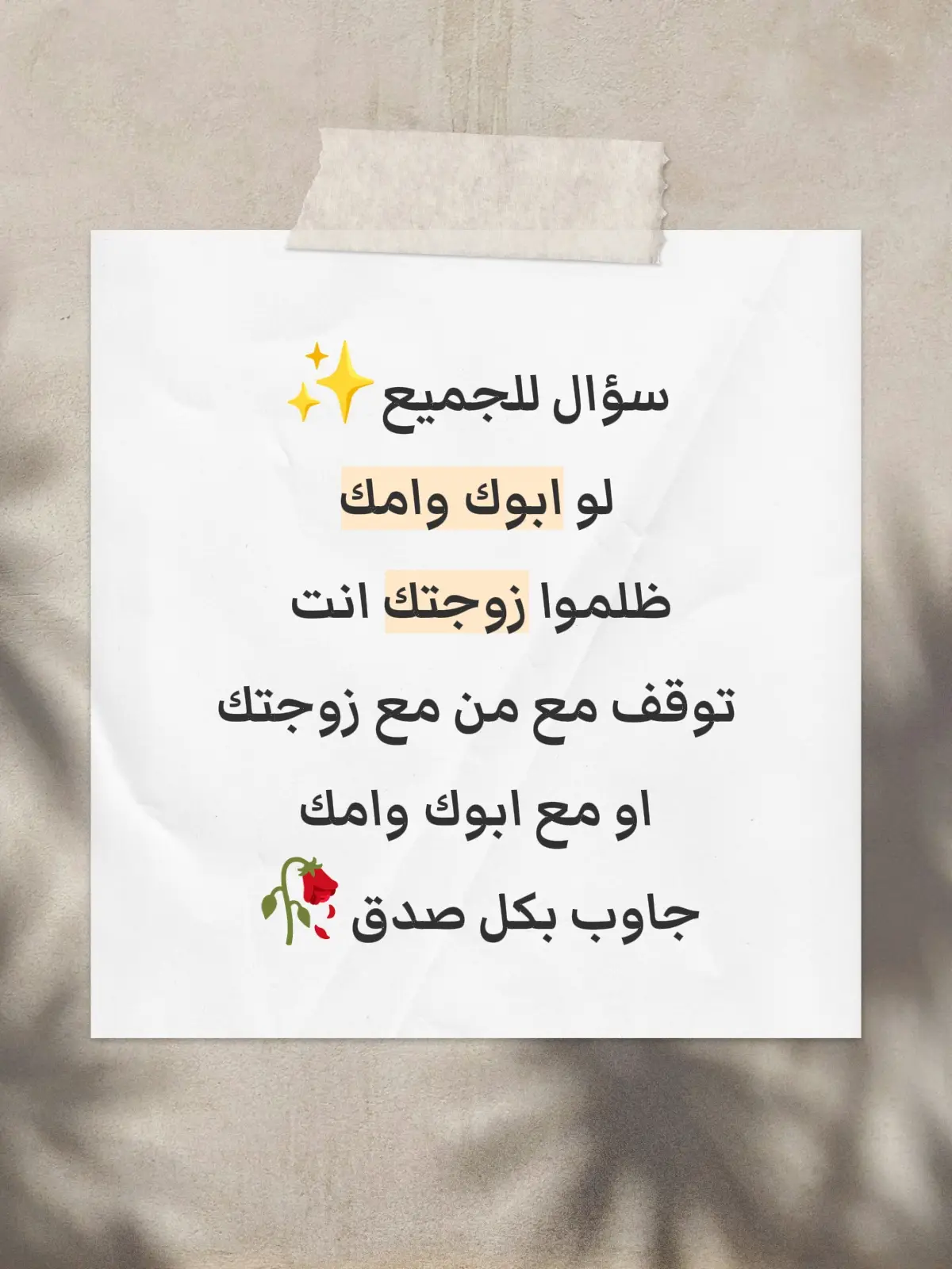 #شعراء_وذواقين_الشعر_الشعبي🎸 #المغرب🇲🇦تونس🇹🇳الجزائر🇩🇿 