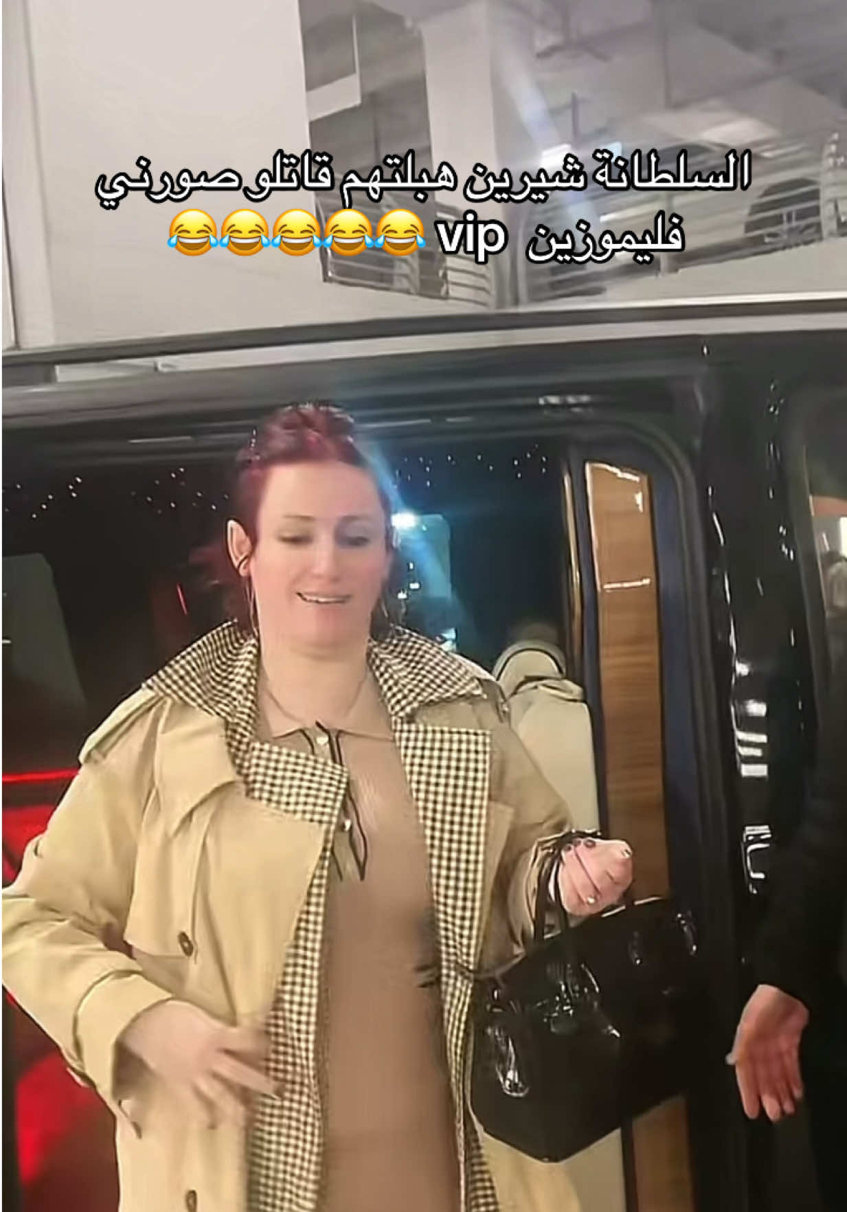 #سلطانة_شيرين #soltanacherine #soltana_cherine 