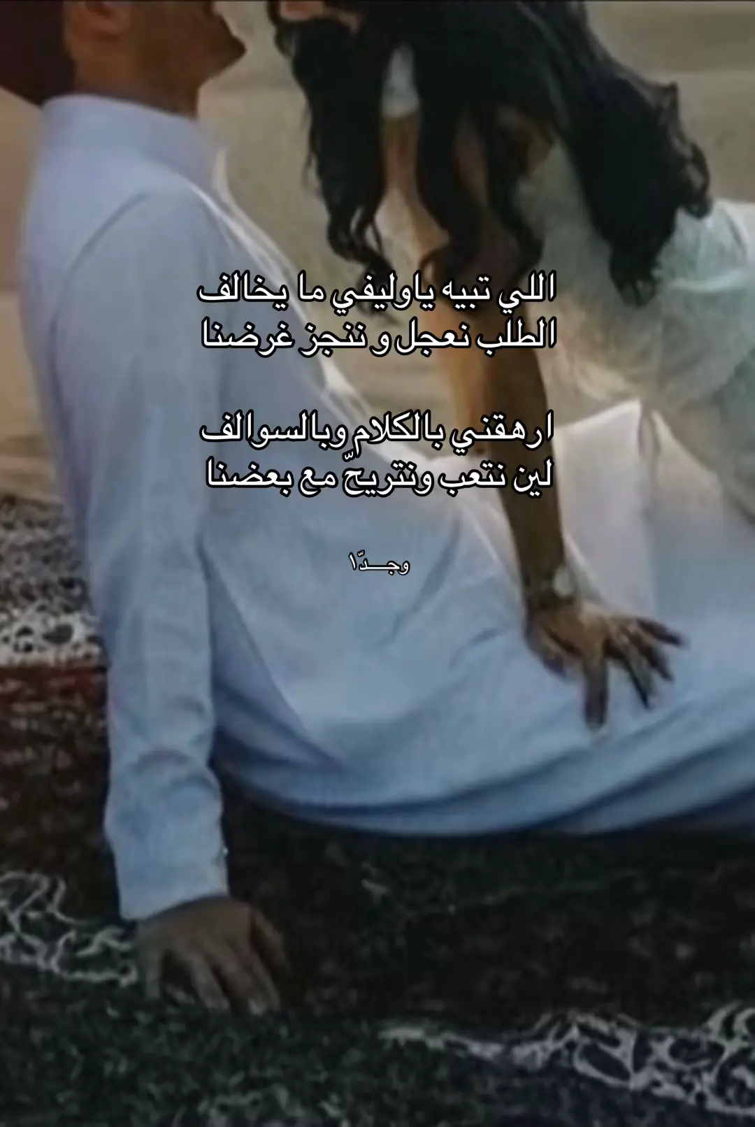 #وجد #fyp #قصيد #explore # #قلب_رهيف 