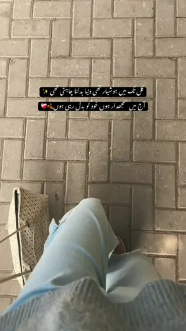 🍂❤️‍🩹 #foryou #fyp 