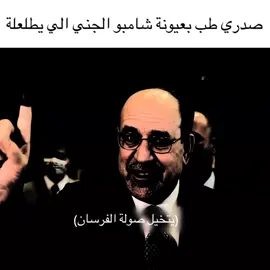 نوري كامل المالكي #دولة_القانون #نوري_المالكي #ائتلاف_دولة_القانون 