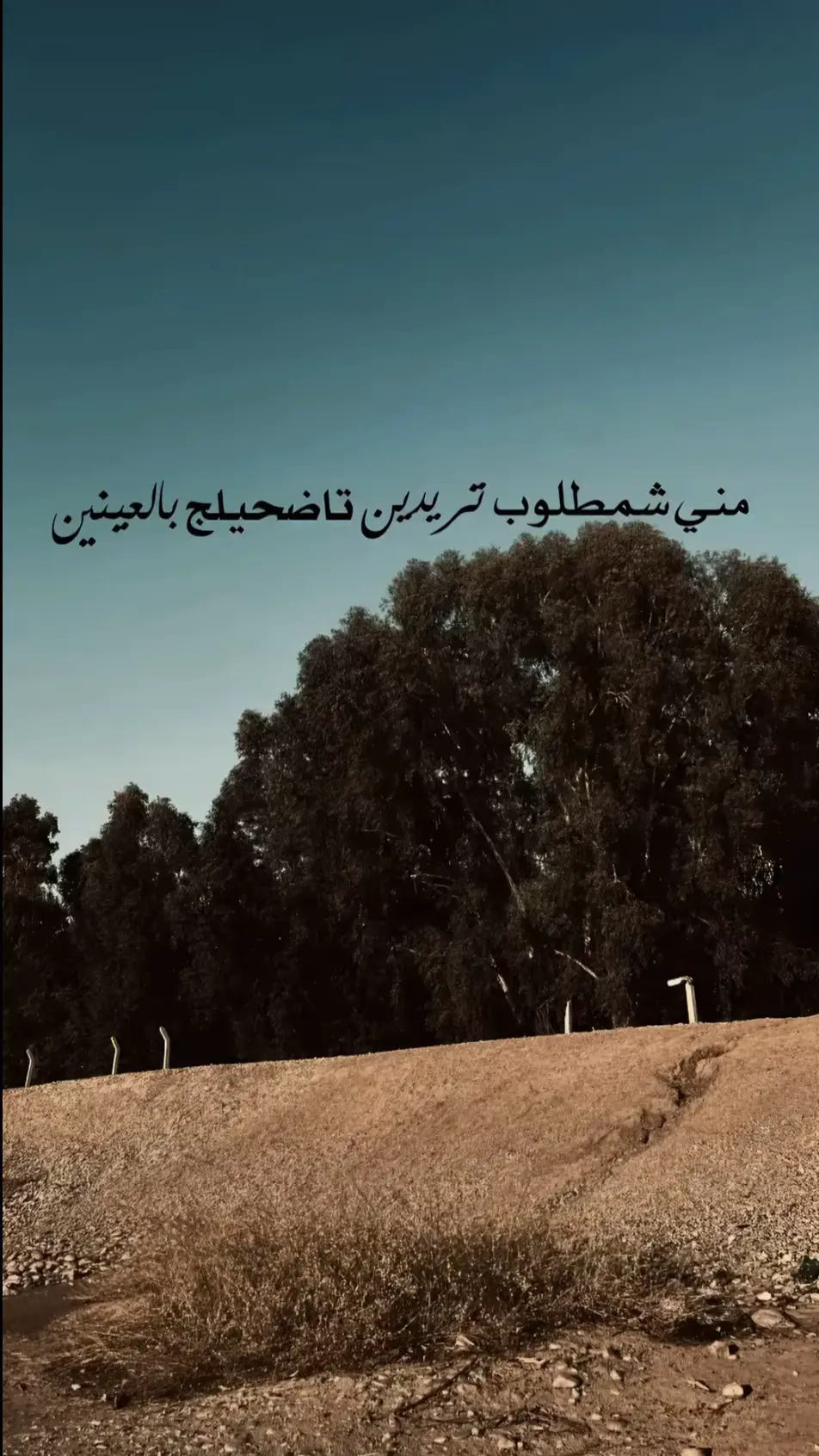 #مالي_خلق_احط_هاشتاقات🧢🙂😂 #😔🥺 #صعب #مالي_خلق_احط_هاشتاقات #اموصل_اربيل_بغداد_دهوك_زاخو_سليمانية 