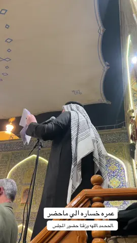 كرار أبوغنيم المشهد الحيدري ثلاث دگات#النجف #كرارابوغنيم @فَضل احمد ⚜️البو شريف⚜️ 