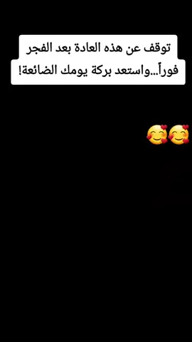 Nous vous invitons à rejoindre la communauté Rachid Alg 03 pour en savoir plus sur le développement personnel, l'amour de soi et comment vivre pleinement votre vie. #خطوة للأمام #لاإله_إلا_الله_محمد_رسول_الله #الإستغفار .....الصلاة #اللهم_صل_على_سيدنا  نبينا_محمد #الإستغفار .....الصلاة لا إله إلا الله لله_محمد_رسول_الله.....أشهد ألا إله إلا الله وأشهد أن محمد رسول الله صل الله عليه وسلم ❤🌹