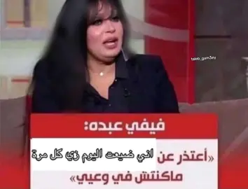 #جامعة_المنصورة_الأهلية #طب #mnu #fyp #جامعة 