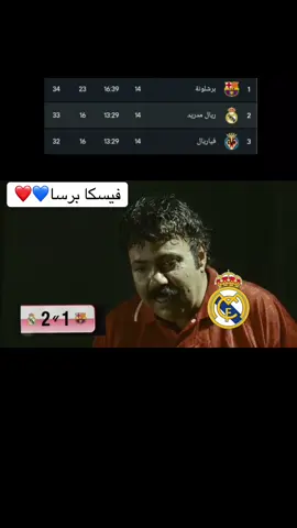 ‏ ‎لا تنسون المتابعه ومتابعه الجديد في الأصفر الرابط في البايو ✅ ‏#lamineyamal #football #fyp #fcbarcelona #explore 