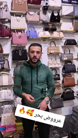 كل جديد ومميز عند ترند شوز وبس 🥰💥  العنوان سوق الدانا غربي موقف سرافيس الاتارب مقابل مكياجات مروان 🔥🔥  #ادلب #الدانا #تريند_شوز #توصيل #حماه 