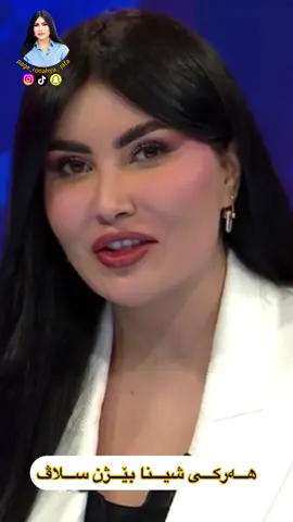 #CapCut  #اربيل_دهوك_سليمانية  #زاخو_دهوك_هولير_سليماني_ئاكري_سيمي  #ئاميدي_شيلادزي_سولاف_سيميل  #شنكال_شيخان_بعدري_بعشيقة         @I.D