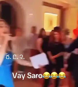 Shanel Syuzi 😂🤌Saroo🔥😂#ճաշակինընկերչկա #rec #😂😂😂 #🇦🇲 #rec 