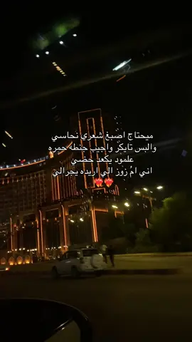 #videoviral #tik_tok #pov  ❤️‍🔥❤️‍🔥