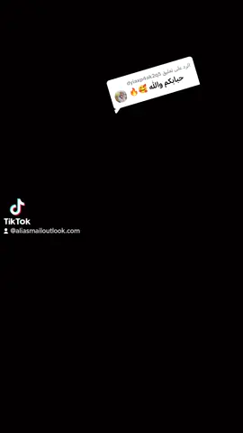 الرد على @dyiaxp4ak2q5 #مجرد________ذووووووق🎶🎵💞 #بدون_هشتاق👑🤞 