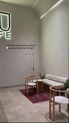 #fyp#الخير#نفسيه#نجاح#بداي_جديده