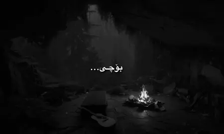 گلەیی لەکەس ناکەم☺️#foryouu #actives? #fyppppppppppppppppppppppp #fypシ゚ 