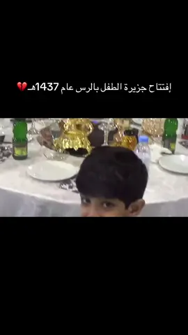 #الرس #القصيم #tiktok #اكسبلورexplore #CapCut 