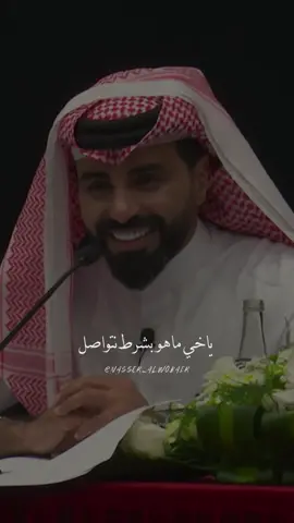 أحيان نرحل لجل نبقى ! #ناصر_الوبير 