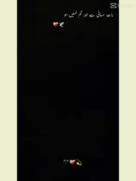 #capcut rate Suhani hai aur Tum Nahin ho #following #trending #foryou #viral 