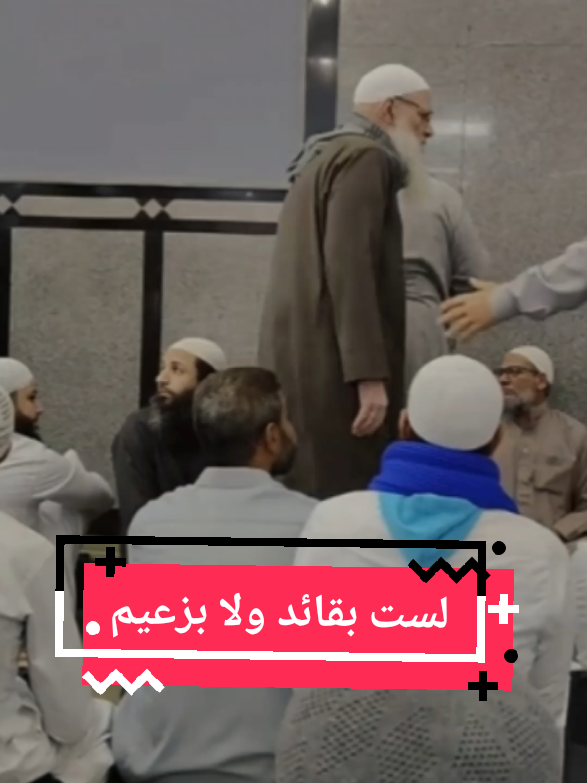 🎙.الشيخ رسلان. ليس هناك ما  يقال له رسلانية . #الشيخ_رسلان #سبحان_الله_العظيم #fyp #العلماء_ورثة_الأنبياء 