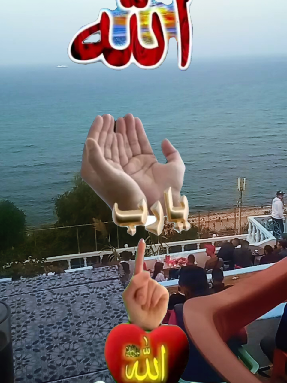 #فرنسا🇨🇵_بلجيكا🇧🇪_المانيا🇩🇪_اسبانيا🇪🇸 #اللهم امين يا رب العالمين