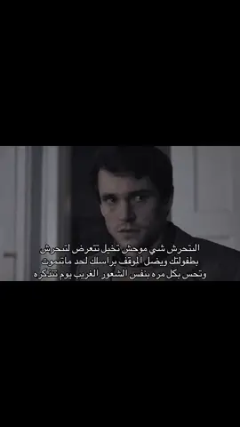 تتغير تصير معقد كل حياتك غريبه #fyp #foryoupage #tiktok #capcut #capcut 