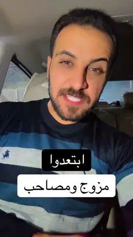 #المحامي_زيد_العزاوي #مشاهدات100k🔥 #مشاهير_تيك_توك 