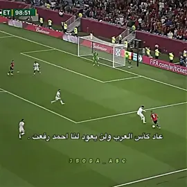 احمد رفعت 💔🥹 #الاهلي #احمد_رفعت #زيزو  #fyppppppppppppppppppppppp #الاهلي_عشق_لا_ينتهي🦅❤🔥 