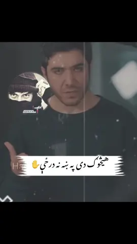 #foryoupage❤️❤️ #foryoupageofficiall #foryoupage #ملتیا_مې_وکړه📚 