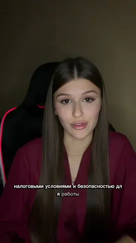 тгк: angln.space #кипр #новости #рекомендации #втренде #втоп 