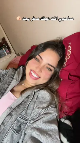 #foryoupage❤️❤️ #videoviral #fyp #viralditiktok #الشعب_الصيني_ماله_حل😂😂 