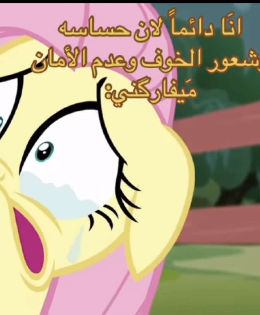 والبجيه بكل وقت لازمتني #explore #you 