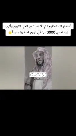 #قصص_الاستغفار  #الاستغفار #الأستغفار #الإستغفار #استغفر_الله                           الإستغفار، الإستغفار مكرر، الإستغفار يحقق المستحيل، الإستغفار الصحيح، الإستغفار محمد حجازي، الإستغفار 1000 مرة، الإستغفار بعد الذنب، الإستغفار من الذنوب، الإستغفار في المنام، الاستغفار عبلة لاشين، الاستغفار، الاستغفار يفتح باب الخيرات.. مؤثر جدا، الاستغفار الصحيح لتحقيق المعجزات، الاستغفار مكرر 1000، الاستغفار والتسبيح والتحميد والتهليل، الاستغفار الصحيح، الاستغفار محمد حجازي، الاستغفار مكرر، الاستغفار احمد عمارة، أستغفر الله العظيم الذي لا اله الا هو الحي القيوم و أتوب اليه، أستغفر الله العظيم وأتوب إليه 100، أستغفر الله العظيم وأتوب إليه 1000، أستغفر الله وأتوب إليه، أستغفر الله العظيم، أستغفر الله العظيم الذي لا إله إلا هو الحي القيوم وأتوب إليه، استغفر الله مكررة، أستغفر الله من قول بلا عمل، أستغفر الله وأتوب إليه 100، أستغفر الله ياربي، أستغفر الله العظيم الذي لا اله الا هو الحي القيوم و أتوب اليه، أستغفر الله العظيم وأتوب إليه 100، أستغفر الله العظيم وأتوب إليه 1000، أستغفر الله وأتوب إليه، أستغفر الله العظيم، أستغفر الله العظيم الذي لا إله إلا هو الحي القيوم وأتوب إليه، استغفر الله مكررة، أستغفر الله من قول بلا عمل، أستغفر الله وأتوب إليه 100، أستغفر الله ياربي، قصص الإستغفار والرزق، قصص الإستغفار والزواج، قصص الاستغفار، قصص الاستغفار في تحقيق المستحيل، قصص الاستغفار محمد حجازي، قصص الاستغفار ابراهيم الحربي، قصص الاستغفار ام خالد، قصص الاستغفار ٣٠ الف، قصص الاستغفار بكر اسماعيل، قصص الاستغفار والصلاة على النبي، قصص الاستغفار في تحقيق المستحيل، قصص الاستغفار، قصص الاستغفار محمد حجازي، قصص الاستغفار العجيبه، قصص الاستغفار والزواج، قصص الاستغفار ابراهيم الحربي، قصص الاستغفار بكر اسماعيل، قصص الاستغفار والصلاة على النبي، قصص الاستغفار في الزواج، قصص الاستغفار حجازي،