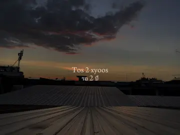 เพลง Foom koob foom hmoo - ขวัญ ขวัญฤทัย - #CapCut #เพลงม้ง #เพลงม้งแปลไทย #nkaujkhosiab #เทรนด์วันนี้ 