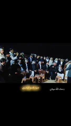 مودع بالله مولاي #ياحسين #شفيعك_الحسين #عشائر_الجنوب_والفرات_الاوسط #الشعب_الصيني_ماله_حل😂😂 #كربلاء 