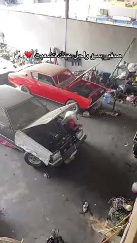 الله يباركك 😒💔. #القطيف  #تقحيص #سكاريب_زد_جيتي_فورسيت #🇰🇼 #اكسبلور 