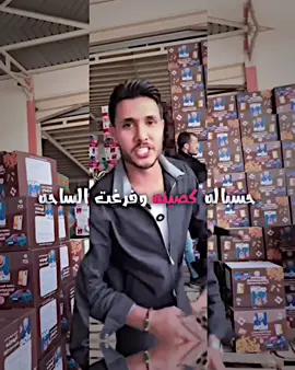 رجعنالكم بقوه #ستورياتي_تصميمي #ستورياتي_وتصميمي_حلالكم🥺🖤 #تصميم_فيديوهات🎶🎤🎬 #المصمم_حنش🔥🦇 #for 