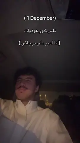 جا وقت الجد 😂