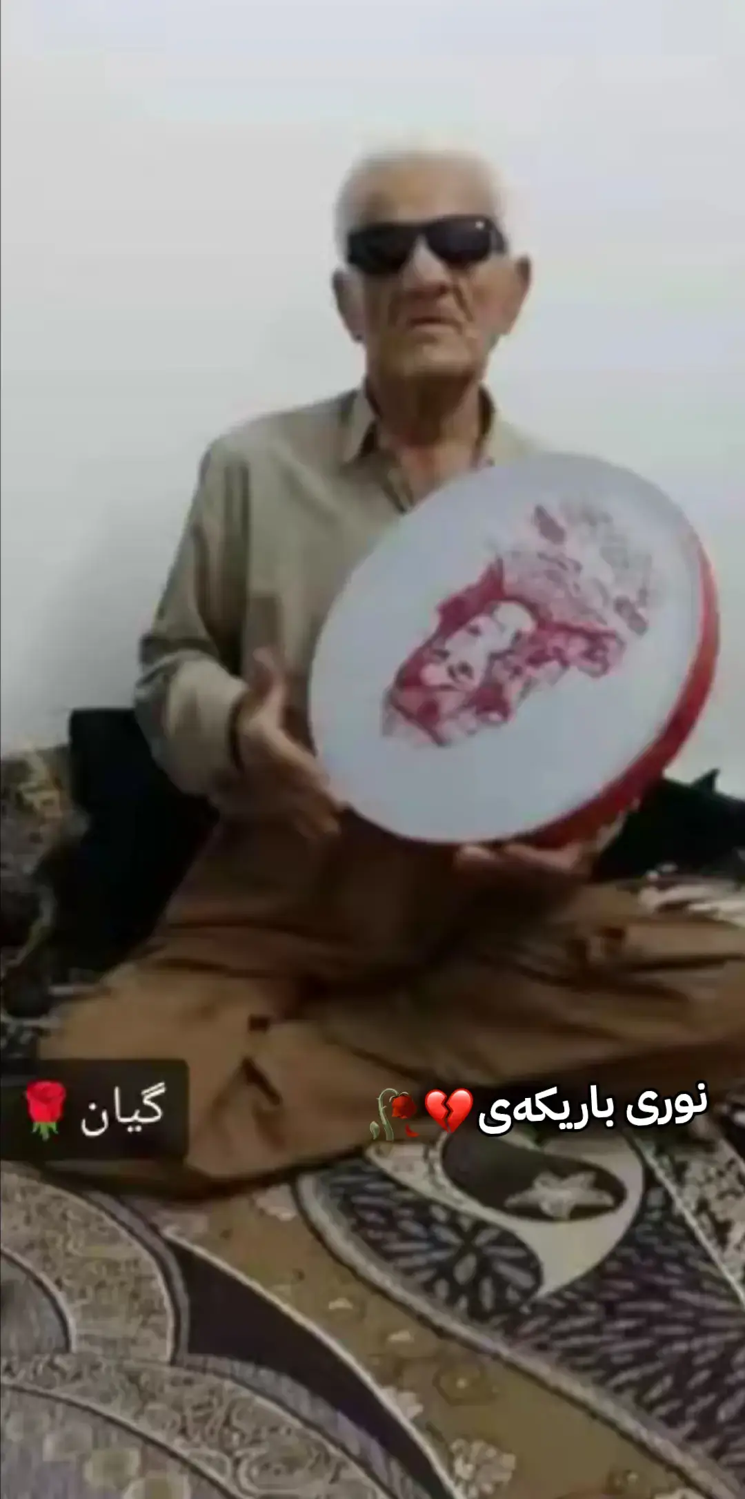 #نوری_باریکەی #acccccccccc🖤🥀 