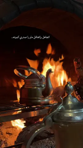 اتجاهل واتغافل ماورا صدري كميته.. #حائل #سفر_الدغيلبي #خالد_البريك  