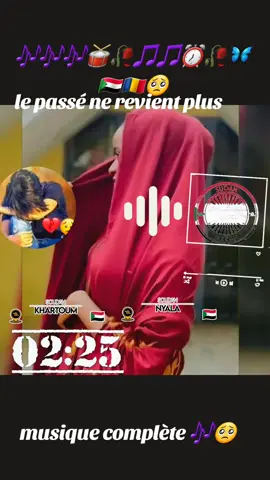 #viral #fyppppppppppppppppppppppp #foryoupage❤️❤️or you #تشاد🇹🇩_قطر_🇶🇦_الكويت🇰🇼السعودية #tchadienne🇹🇩 