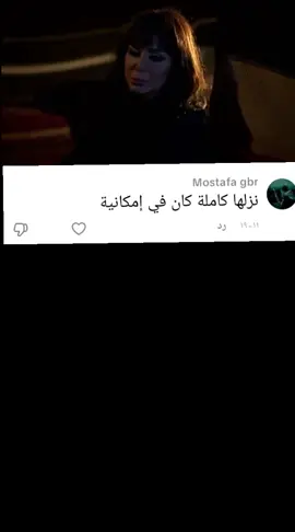 زمان شين  #عوض_المالكي #اولاد_علي 