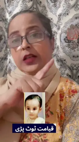 Nagan Chorangi Incident  A Child Falls into Manhole  ##breakingnews ​ #karachi ​ #incident  #nipachorangiincident  #manhole ​ ​ ​ ​ ​ ​ ​ ​ ​ ​ ​ ​ ​