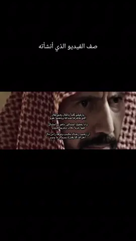 يارفيقي كلمة ماتقال وهي تقال #CapCut #شعر#قصيد#بوح #شعراء 