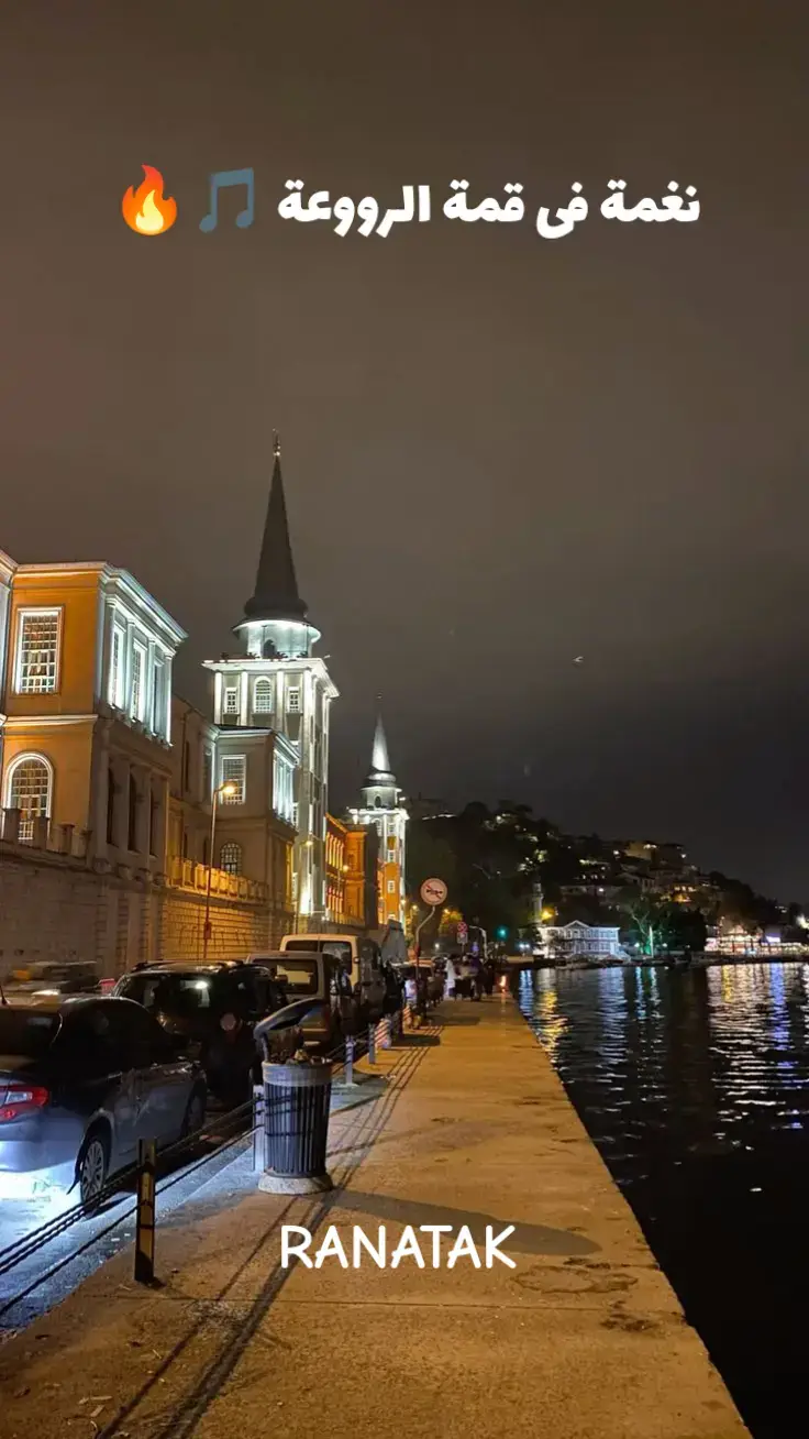 نغمات مميزة لموبايلك 🎵🔥 #fyp #foryoupage❤️❤️ #foryou 