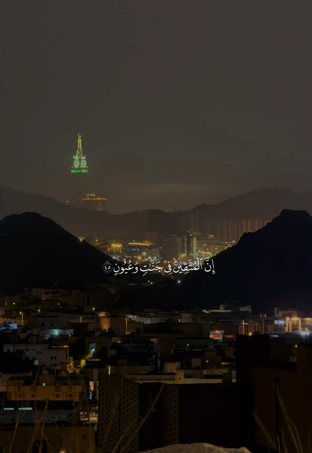 #تلاوات #عبدالله_الموسى #سورة_الحجر 