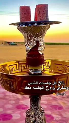 #جبررتت📮 #تصميم_فيديوهات🎶🎤🎬 #تصويري_احترافي_الاجواء👌🏻🕊😴🎬_ #القويره_العقبه #مجرد________ذووووووق🎶🎵💞 