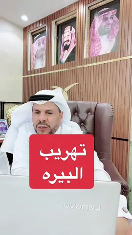 #المحامي_زياد_الشعلان #الشعب_الصيني_ماله_حل😂😂 #ترند #اكسبلورexplore #الرياض 